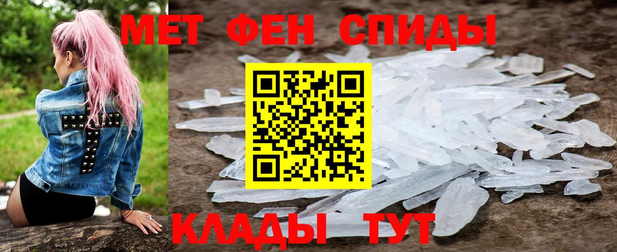 АМФЕТАМИН 97% Семёнов