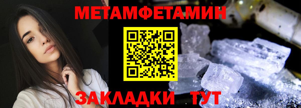 АМФЕТАМИН 98%  omg сайт  АМФЕТАМИН  Семёнов  Вход с VPN 