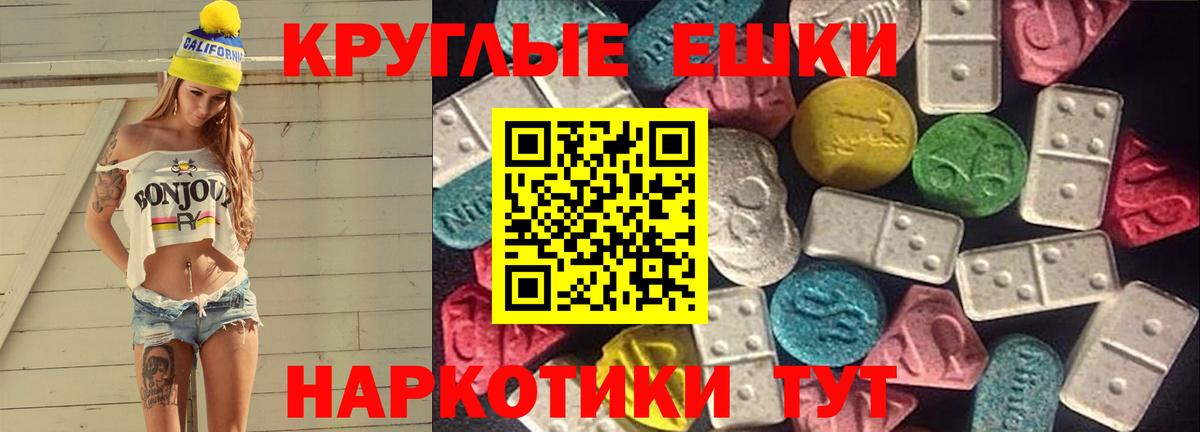 Экстази 250 мг  Вход с VPN  это официальный сайт  Семёнов  Ecstasy MDMA  Ecstasy 