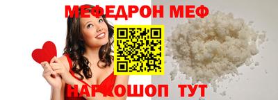 скорость mdpv Нягань