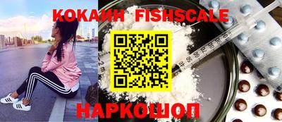 бошки Новокубанск