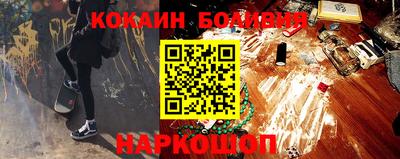 бошки Новокубанск