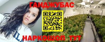 бошки Новокубанск