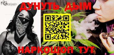 бошки Новокубанск