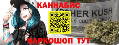бошки Новокубанск
