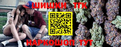 бошки Новокубанск