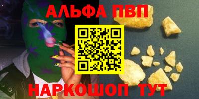 бошки Новокубанск