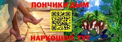бошки Новокубанск