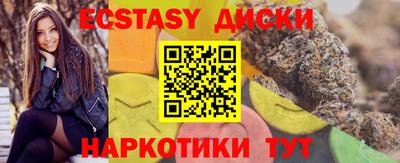 бошки Новокубанск
