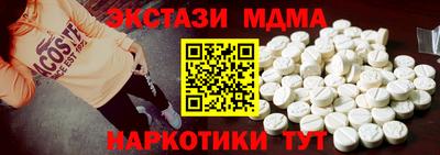 бошки Новокубанск