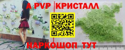 бошки Новокубанск