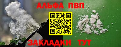 бошки Новокубанск
