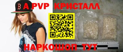 бошки Новокубанск