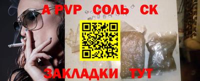 бошки Новокубанск