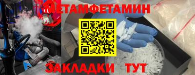 круглые Обнинск