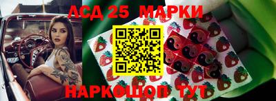 бошки Новокубанск