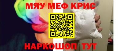бошки Новокубанск