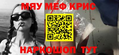 бошки Новокубанск