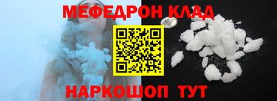 круглые Обнинск