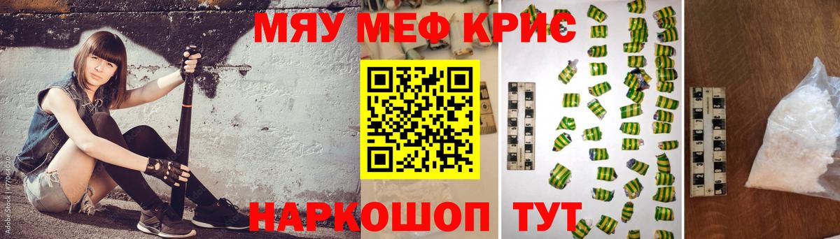 МЕФ Семёнов