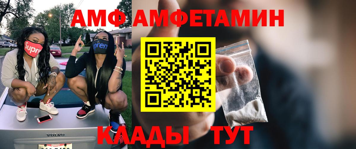 Первитин пудра Семёнов