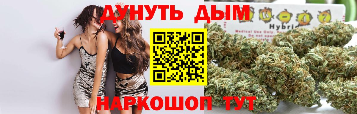 Конопля ГИДРОПОН Семёнов