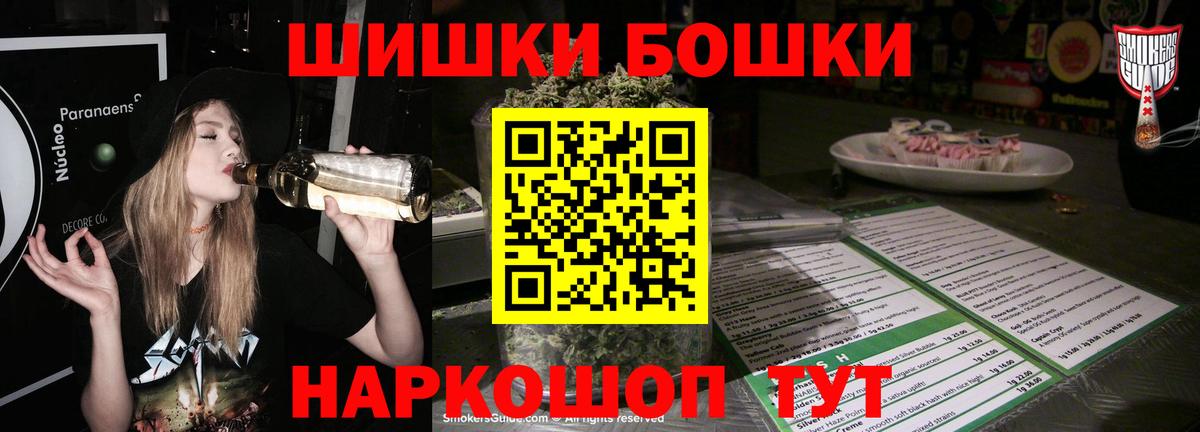 Шишки марихуана планчик  Канабис план  Бошки марихуана VHQ  Семёнов  Канабис гибрид  Вход с VPN 